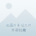 9月中旬申請(qǐng)認定教師(shī)資格!5類注意事項早知道(dào)(圖2) 9月中旬申請(qǐng)認定教師(shī)資格!5類注意事項早知道(dào)(圖2)